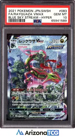 Pokemon 2021 Rayquaza VMAX 083 Hyper Rare Blue Sky Stream Japanese GEM MT PSA 10 - Image 1