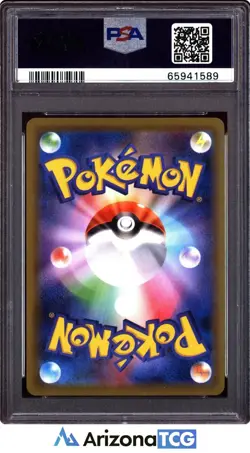 Pokemon 2021 Rayquaza VMAX 083 Hyper Rare Blue Sky Stream Japanese GEM MT PSA 10 - Image 2