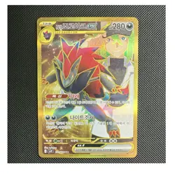 N's Zoroark ex 131/100 Sv9 Battle Partners Korean UR Full Art Holo - Image 1