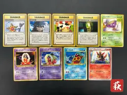 (LP) Sabrina's Gaze Misty’s Tears Banned 9set Pokemon Card Japanese #2509110001 - Image 1