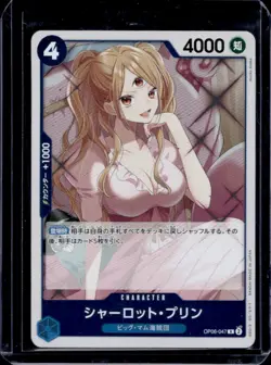 2024 One Piece Wings of the Captain Charlotte Pudding Rare #OP06-047 - Image 1