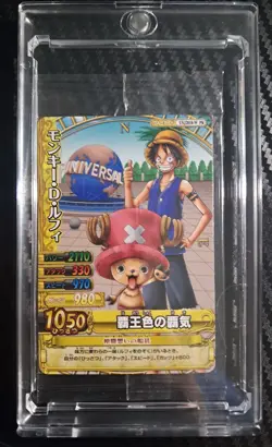 2010 One Piece UNIVERSAL JAPAN BERRY MATCH Carddass SEALED VINTAGE PROMO PACK - Image 2