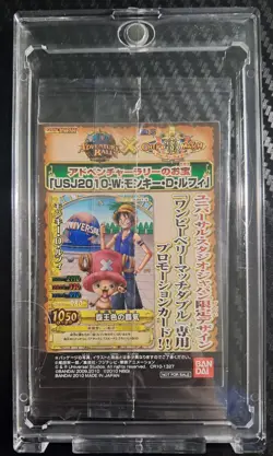 2010 One Piece UNIVERSAL JAPAN BERRY MATCH Carddass SEALED VINTAGE PROMO PACK - Image 3
