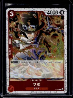 2025 One Piece The Best Vol. 2 Sabo Promo #P-044 - Image 1