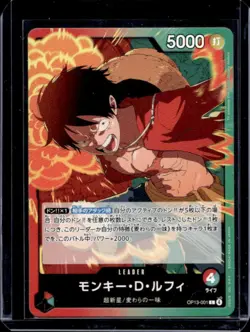 2025 One Piece Carrying On His Will Monkey D. Luffy Leader #OP13-001 - Image 1