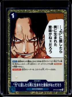 2025 One Piece Carrying On His Will If I Bowed Down to Power Rare #OP13-057 - Image 1