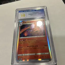 CGC Pristine 10 - Charizard (Holo) - 2021 Japanese Pokemon - VMAX Climax - #017 - Image 2