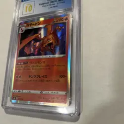 CGC Pristine 10 - Charizard (Holo) - 2021 Japanese Pokemon - VMAX Climax - #017 - Image 4