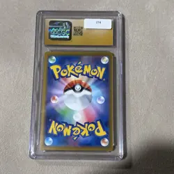 Pokemon Quaxwell #82 Art Rare Triplet Beat Japanese 2023 - CGC 10 PRISTINE - Image 3