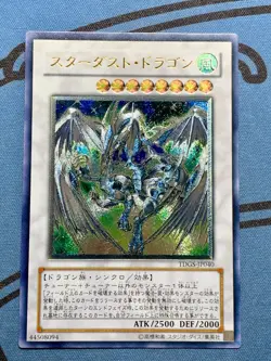 Stardust Dragon TDGS-JP040 YuGiOh yugioh Ultimate Rare Relief Japanese #2212 - Image 1