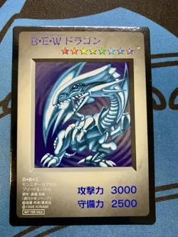 Yugioh Japanese Blue Eyes White Dragon Promo Capsule Monster 1998 #2215 - Image 1