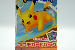 Pokemon Card McDonald's 2 Promo Pack Pikachu and Random card Japanese 2025 - Image 4