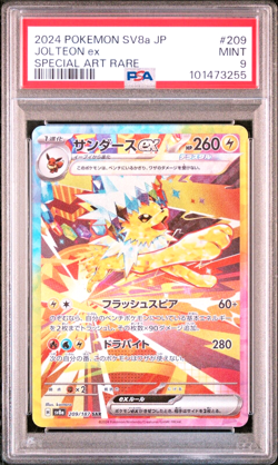 PSA 9 Jolteon EX 209/187 SAR Terastal Festival 2024 sv8a Japanese Pokemon Card - Image 1