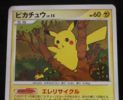 Pokemon Card Pikachu DPBP#026 1st Japanese Rampardos The Attacker Half Deck 2007 - Image 2