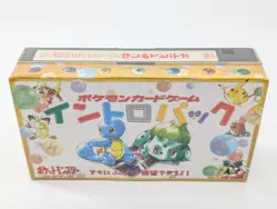 Pokemon Video Starter Promo Set Japanese Bulbasaur Squirtle VHS & Cards SEALED - Image 1