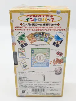 Pokemon Video Starter Promo Set Japanese Bulbasaur Squirtle VHS & Cards SEALED - Image 2