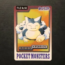 Y1906 Snorlax No.143 Japanese Pokemon Carddass Card 1997 - Image 1