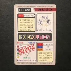 Y1906 Snorlax No.143 Japanese Pokemon Carddass Card 1997 - Image 2
