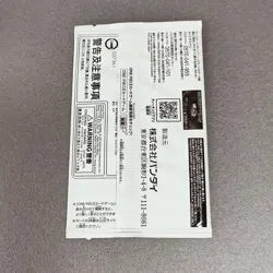 Standard Battle Pack Vol. 9 One Piece Card Promo 2024 Bandai Japanese # - Image 2