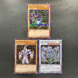 NM 3 card Dark Magician CCC1-JP001 JP002 JP003 Super Parallel Rare YuGiOh 1340 - Image 1