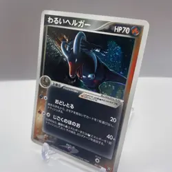 Dark Houndoom 021/084 Team Rocket Pokemon Card Holo Foil Rare Japanese - Image 3