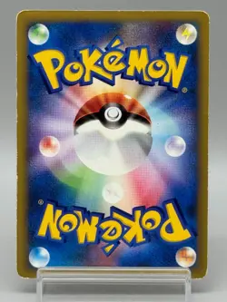 Lance's Dragonite 100/141 VS Series 1st Edi 2001 Japanese Pokemon Card MP - Image 3