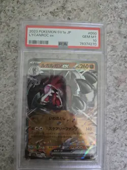 Lycanroc EX #050/073 PSA 10 Holo Sv1a Triple Beat Japanese Pokemon Card🔥 - Image 1