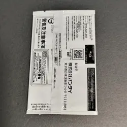 Standard Battle Pack Vol. 5 One Piece Card Promo 2023 Bandai Japan 1 pack # - Image 2