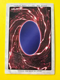 YUGIOH Bandai Card No 42 EXODIA left Arm of the Forbidden One Japanese - Image 5