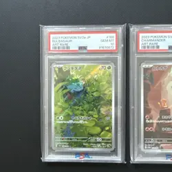 PSA 10 Pokemon Card Bulbasaur Charmander Squirtle AR 151 SET! sv2a Japanese JPN - Image 2