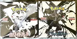 [Sealed Box] Black Bolt & White Flare Booster Box Set Of 2 Japanese Pokemon Card - Image 1