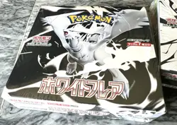 [Sealed Box] Black Bolt & White Flare Booster Box Set Of 2 Japanese Pokemon Card - Image 2