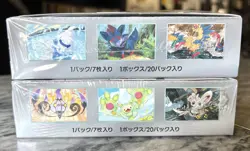 [Sealed Box] Black Bolt & White Flare Booster Box Set Of 2 Japanese Pokemon Card - Image 4