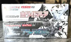 [Sealed Box] Black Bolt & White Flare Booster Box Set Of 2 Japanese Pokemon Card - Image 5