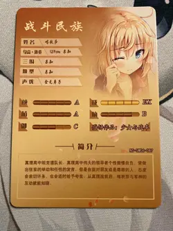 Goddess Story - NS-5M06-087 - Katyusha - Girls und Panzer - Holo SR - Waifu Card - Image 2