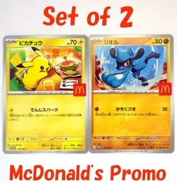 McDonald's Promo Pikachu 020/M-P Riolu 022/M-P Pokemon Card Japanese TCG LP - Image 1