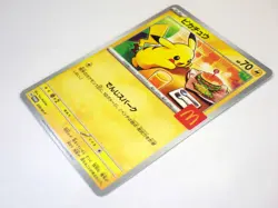 McDonald's Promo Pikachu 020/M-P Riolu 022/M-P Pokemon Card Japanese TCG LP - Image 3