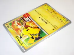 McDonald's Promo Pikachu 020/M-P Riolu 022/M-P Pokemon Card Japanese TCG LP - Image 5