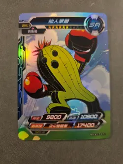 Togemon sr digimon ccg bandai kayou dm01-40 digital monster card - Image 1
