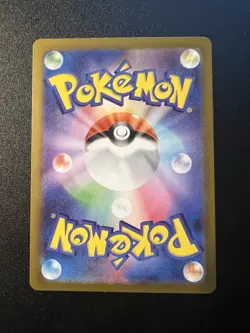 Rowlet AR 082/080 M3 Nihil Zero - Pokemon Card Japanese MEGA Near mint #0601 - Image 2