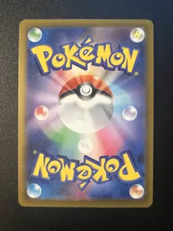 Ampharos AR M4 088/083 Ninja Spinner Pokemon Card Japanese Near Mint - Image 2