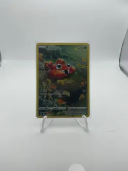 Paras GG32/GG70 SWSH Crown Zenith Galarian Gallery Pokemon Card TCG - Image 1