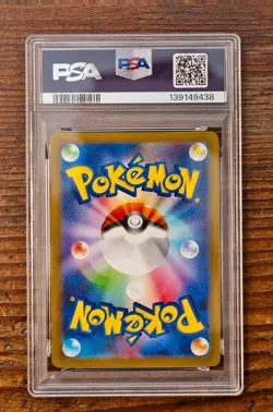 PSA 10 Pikachu Art Rare AR 173/165 Pokemon Card 151 Japanese SV2a Pokemon Card - Image 2