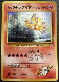 Blaine's Moltres Holo No.146 Gym 2 Challenge - Japanese Pokemon Card - 1999 - Image 1