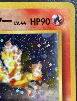 Blaine's Moltres Holo No.146 Gym 2 Challenge - Japanese Pokemon Card - 1999 - Image 4