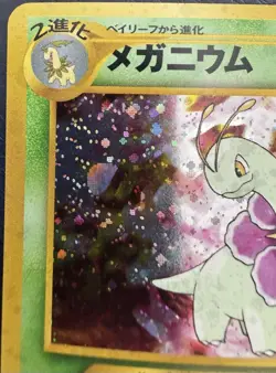 2000 Pokemon Japanese Neo Premium File 1 Meganium Holo #154 Promo Card - Image 5