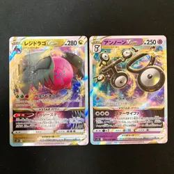 Regidrago VSTAR 007/098 Set 10 RRR Bulk Pokemon Card Japanese Near Mint #50402 - Image 2