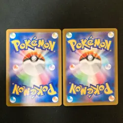 Regidrago VSTAR 007/098 Set 10 RRR Bulk Pokemon Card Japanese Near Mint #50402 - Image 3