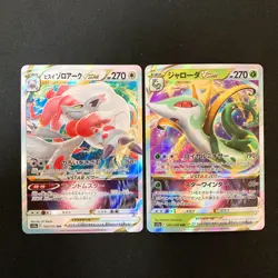 Regidrago VSTAR 007/098 Set 10 RRR Bulk Pokemon Card Japanese Near Mint #50402 - Image 4