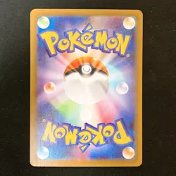 Spewpa AR 081/080 Nihil Zero M3 Pokemon Card Japanese #50143 - Image 2